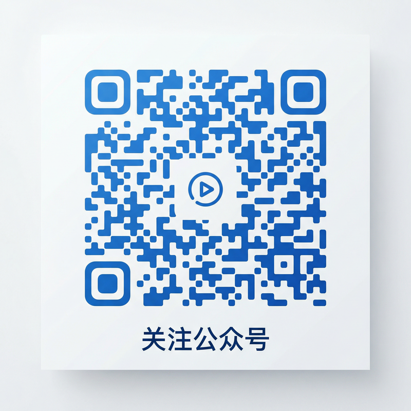 小蓝视频公众号二维码